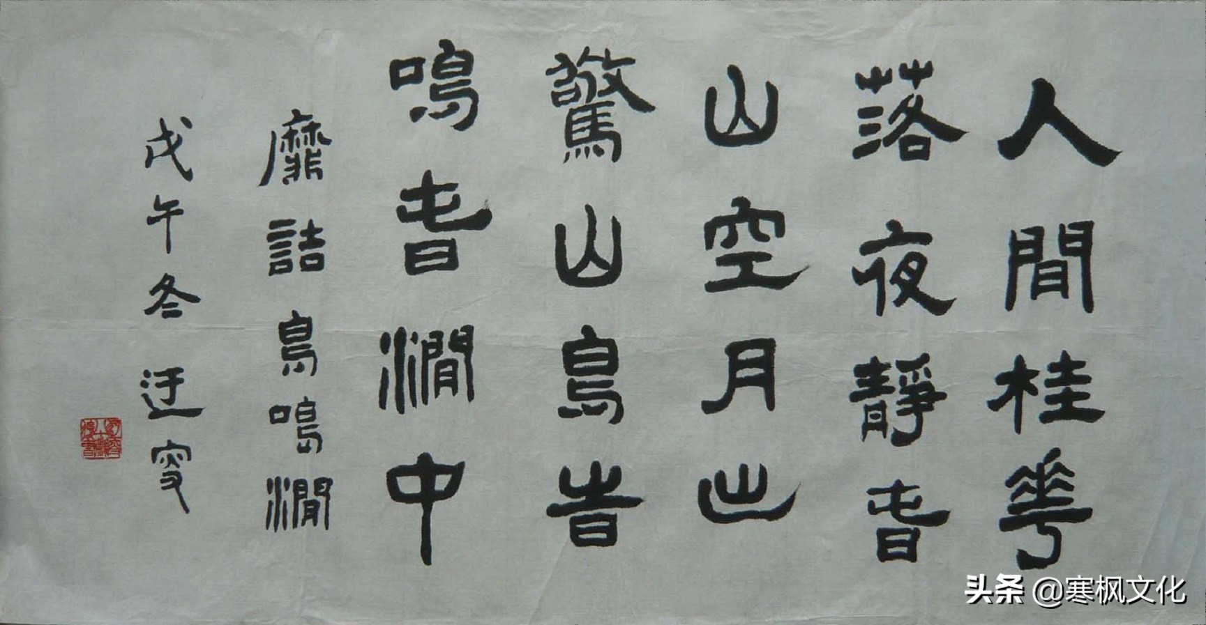 最新隶书著名书法作品精选,当代书法家行草书法精品视频欣赏