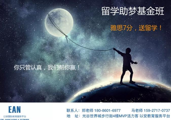 托福一年学费,托福退款只能退1000