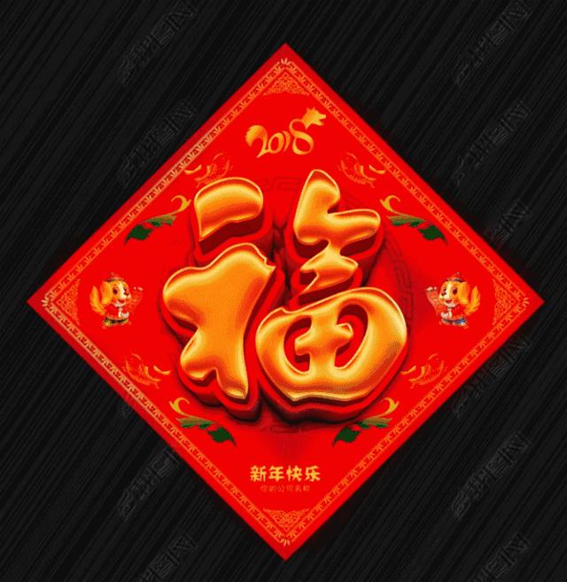 迎新年的七绝新韵,七绝迎新年的感慨