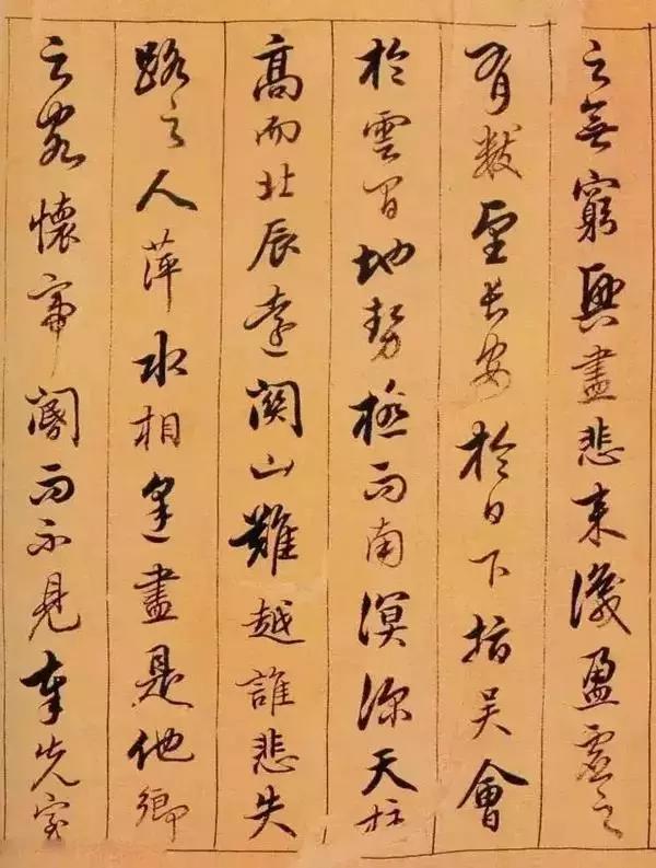 他创造了300多个汉字,他创造了哪两个汉字