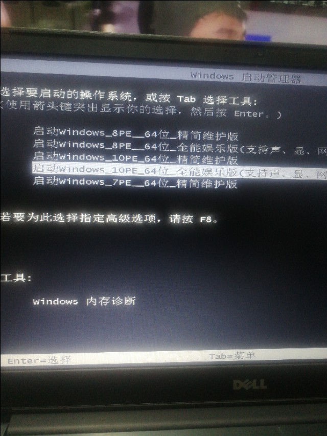 dell瀹夎绯荤粺鏁欑▼win10,dellwin10鍘熺増绯荤粺瀹夎鏁欑▼