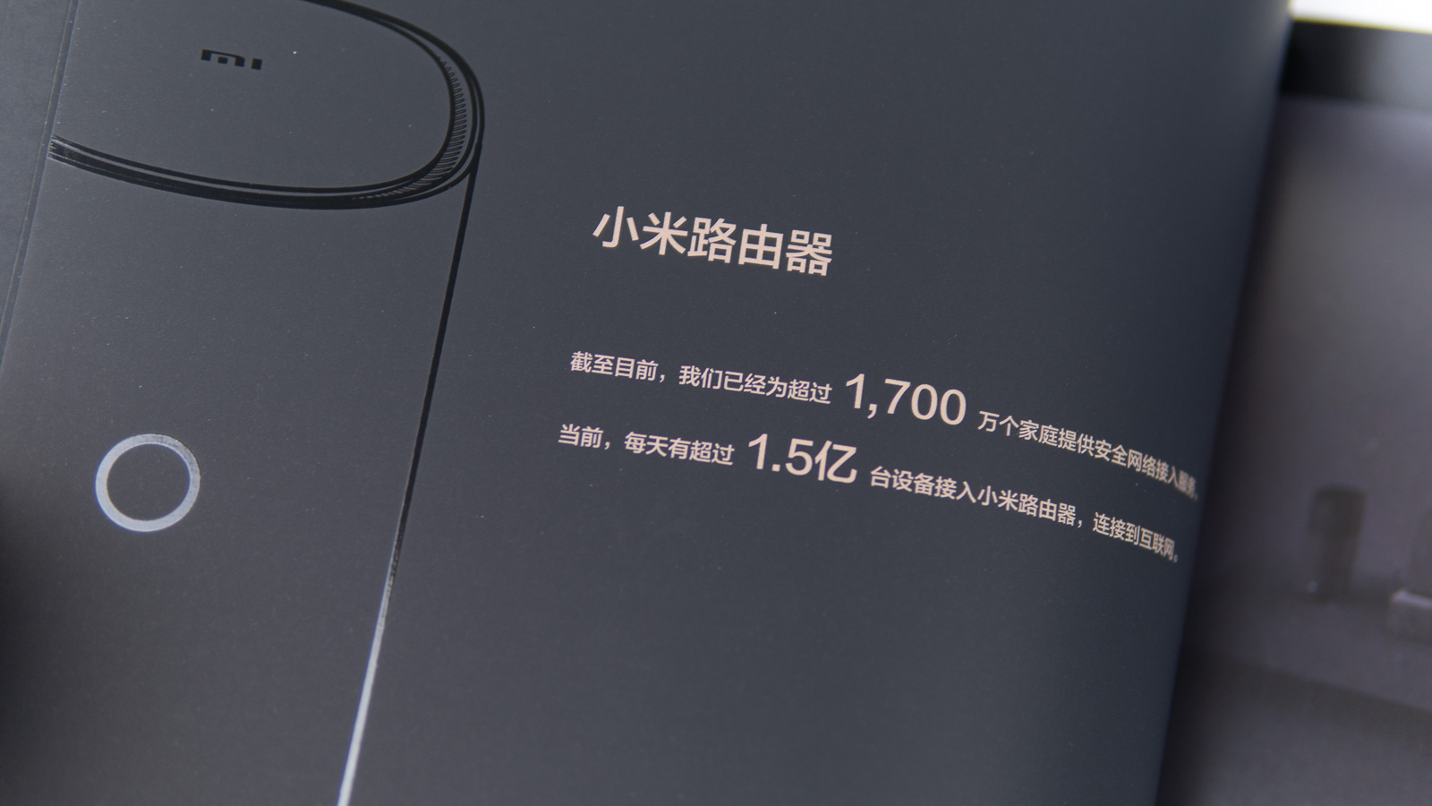 哪一年的小米路由器开始mesh,小米路由器能与tplinkmesh组网