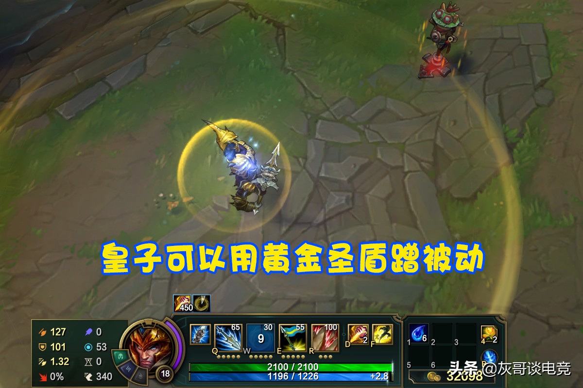 lol皇子最新加强,lol皇子加强