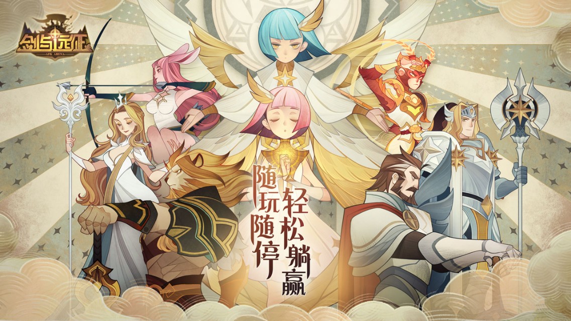 热门传奇手游排行榜前十名2021,推荐当前最热门的几款手游