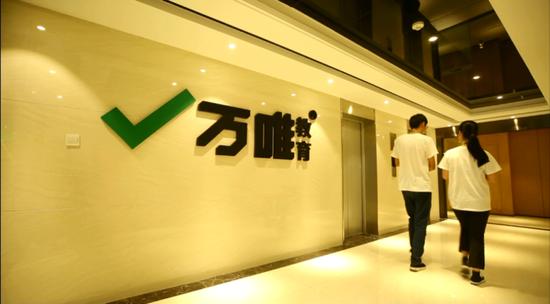 万唯名校模考,河北万唯线上大模考