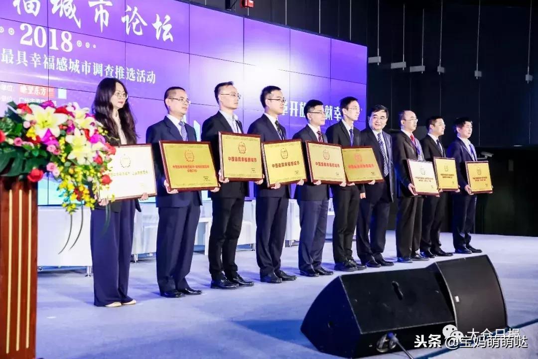 最具幸福感城市评比太仓,中国最具幸福感城市榜首