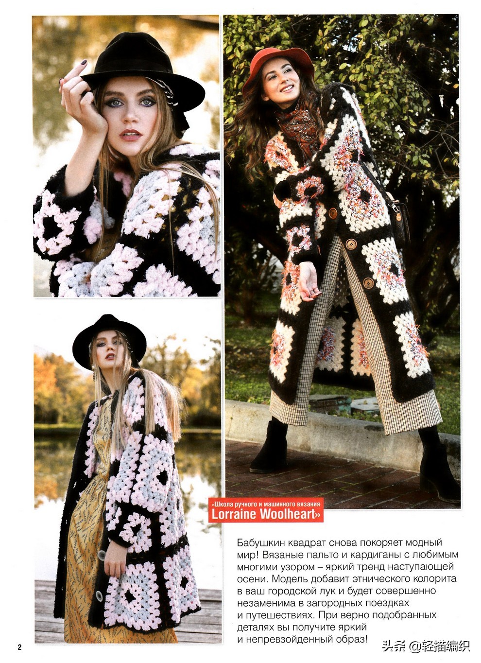 女士钩针开衫背心图解,钩针镂空开衫背心图解大牌