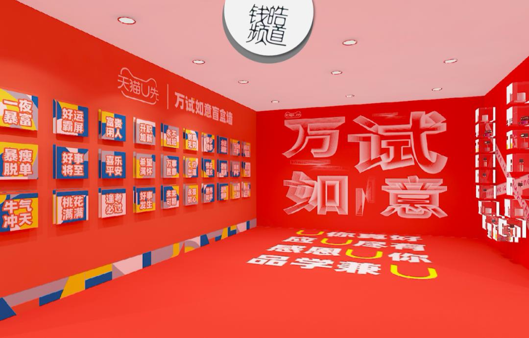 天猫u先测评入口在哪里,天猫u先试用怎么入驻