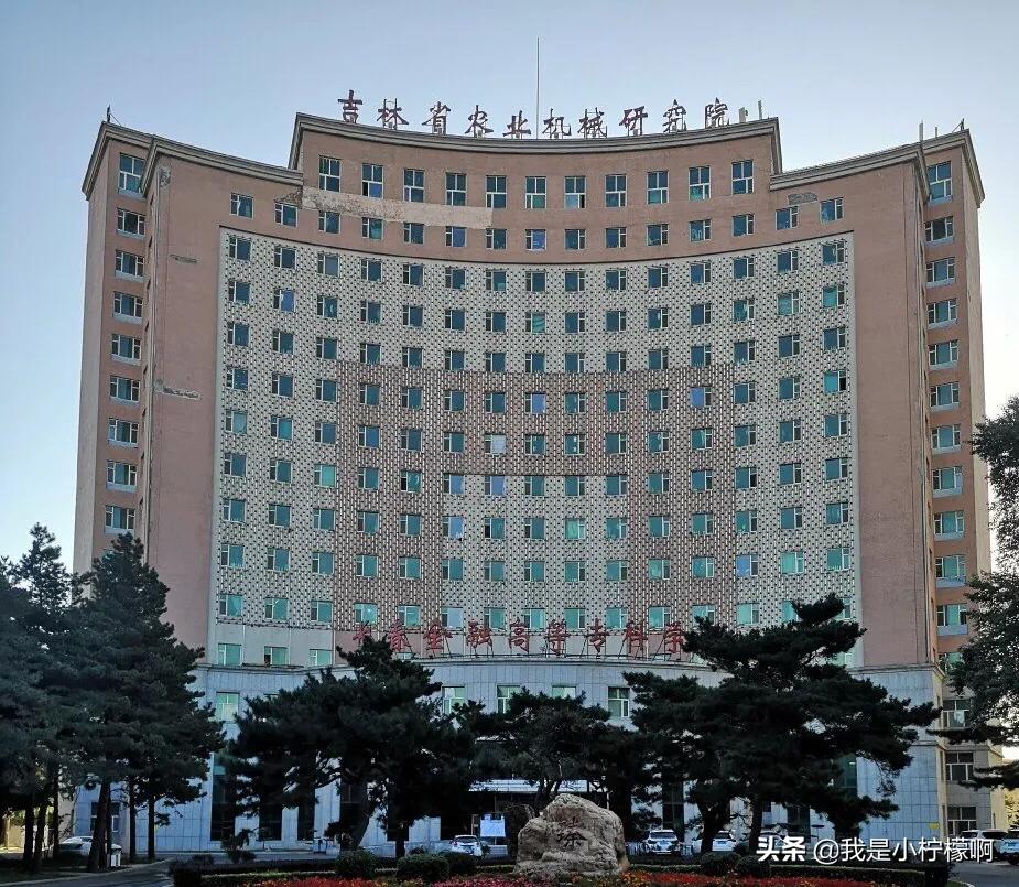 长春金融高等专科学校,长春金融高等职业学校