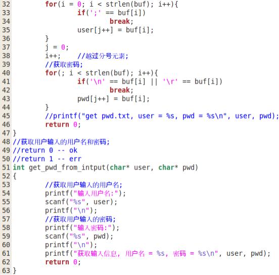 c语言编写数据库登录程序,c语言简单登录验证