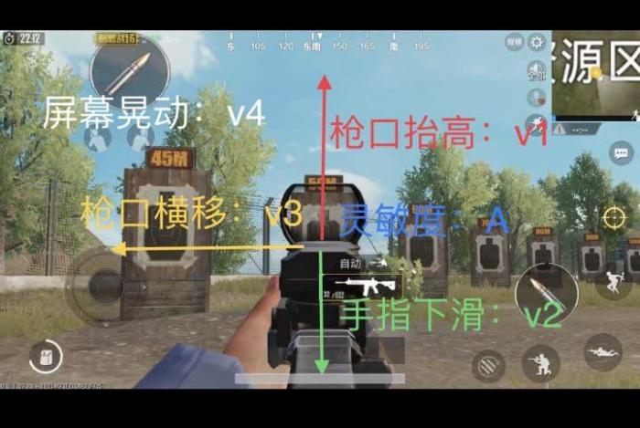 刺激战场压枪贼稳的设置教学,刺激战场最简单压枪方法