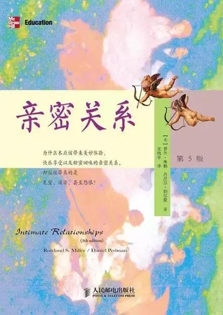 失恋自救手册,失恋自愈手册完整版