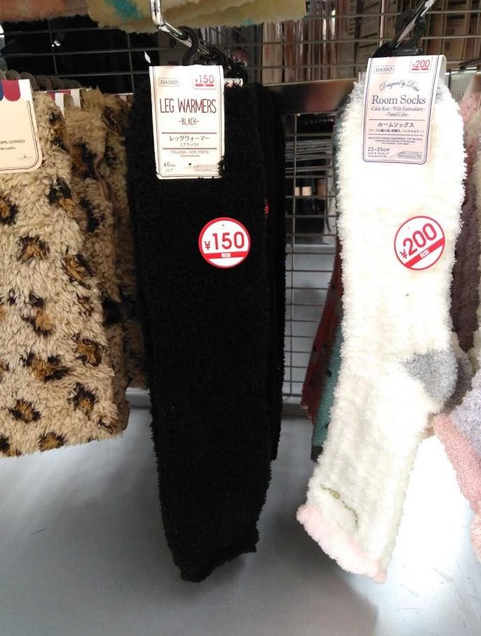 日本养老产品专卖店,推荐几款好用的老人护理产品