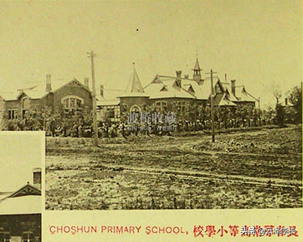 长春市天津路小学老照片,长春市天津路小学早期图片