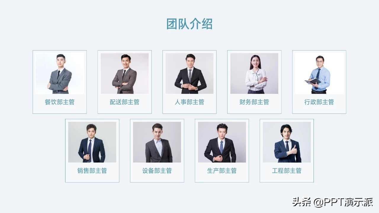 ppt十秒抠图,ppt一键快速高效多图排版