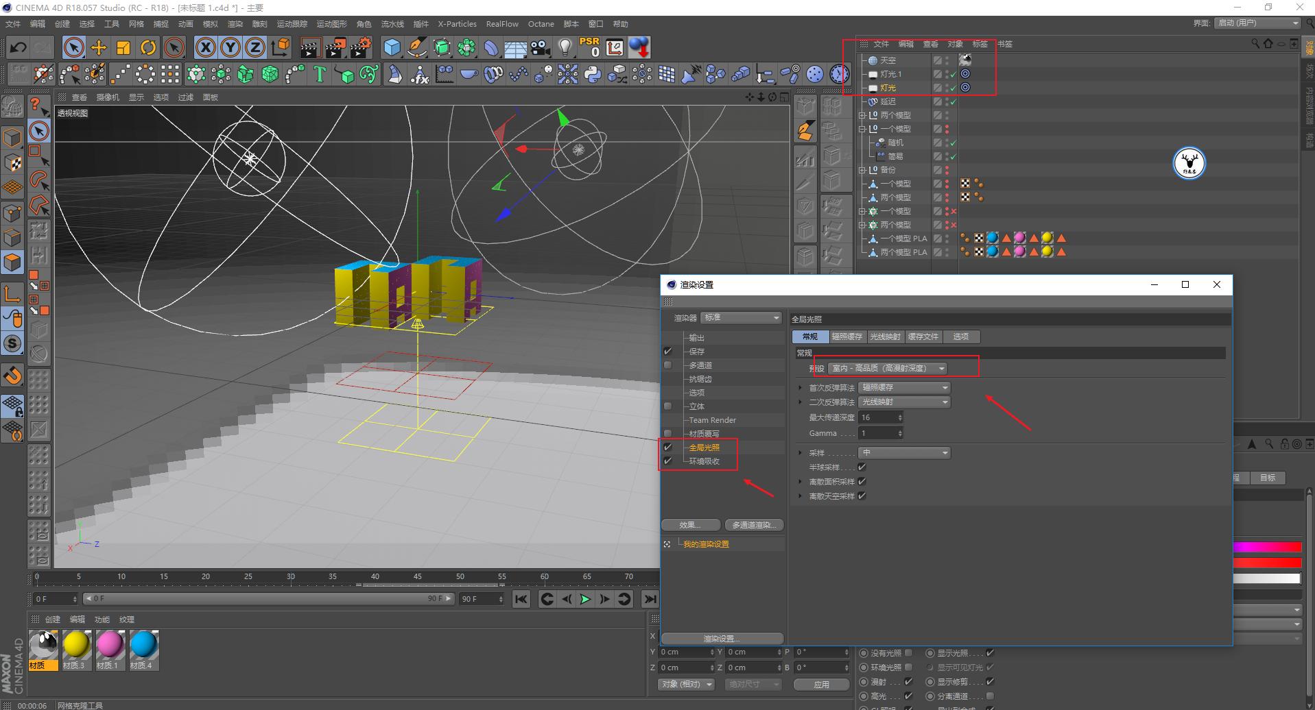 c4d鐗规晥鍔ㄧ敾瑙嗛鏁欑▼,c4d瑙嗛瀹炴櫙缁撳悎鏁欑▼