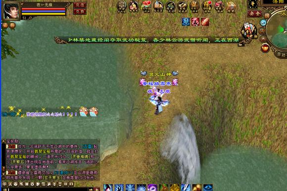 天龙八部八件装备,天龙八部bb套升星条件