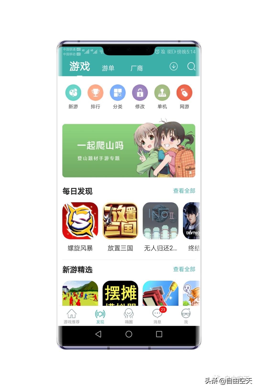 不用花钱就能玩的手游大全,十大良心不收费手游排行榜