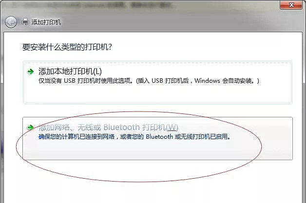 win7打印机共享怎么设置？经过亲测整理出来的图文步骤详解