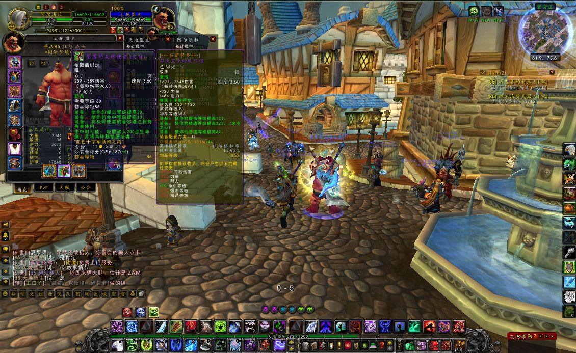 魔兽世界怀旧服萨满单手持盾天赋,魔兽世界怀旧服联盟圣骑士