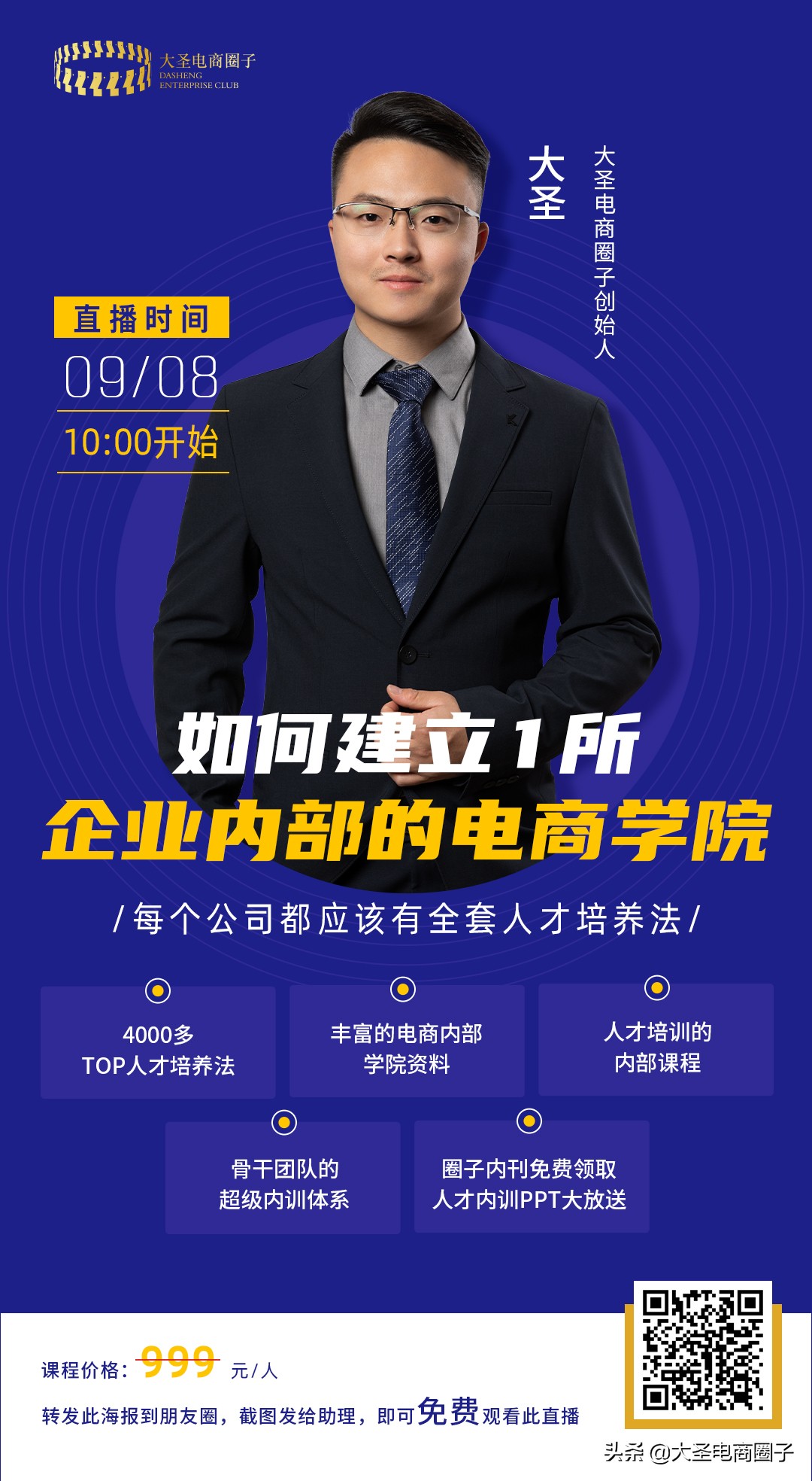 天猫旗舰店可以一件代发吗,天猫不能一件代发货吗