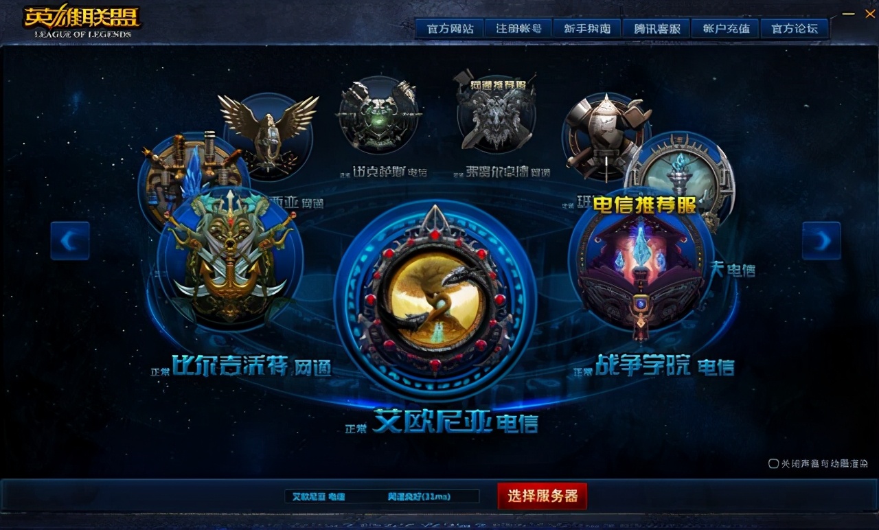 历代lol登录,lol历代英雄上线表