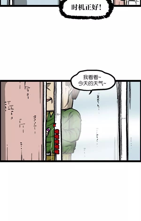 天气怎么样今天有雨吗,天气怎么样阳光明媚