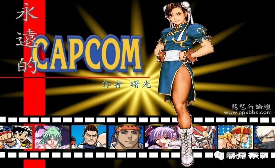 《曙光格斗天书》全目录20200913