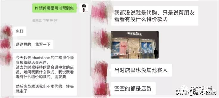 吐槽澳洲盲盒,墨尔本chadstone潘多拉