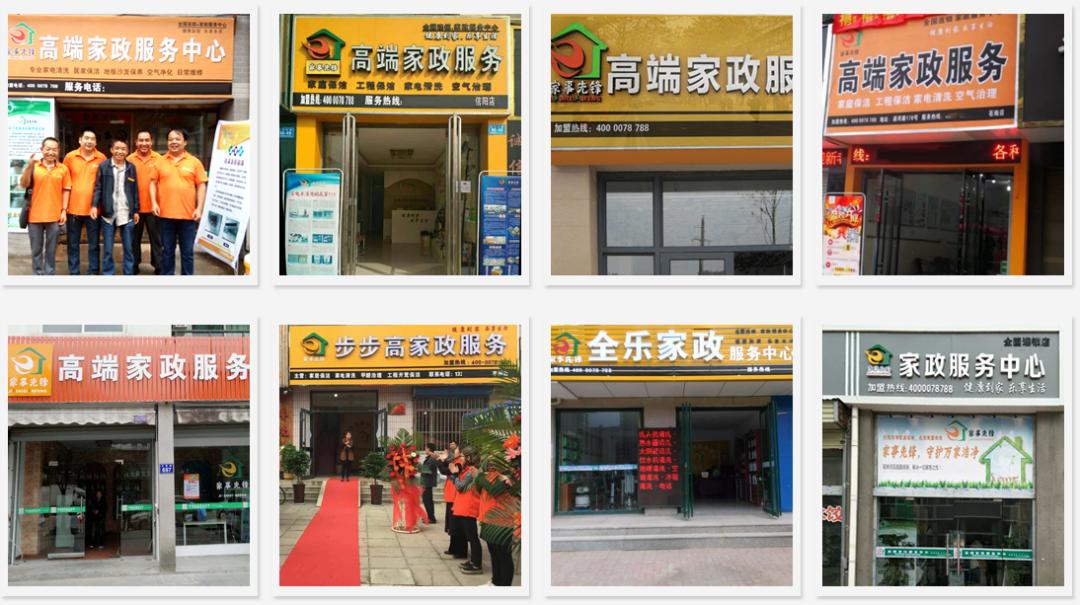 家政服务行业的前景与现状2024,家政服务行业发展前景