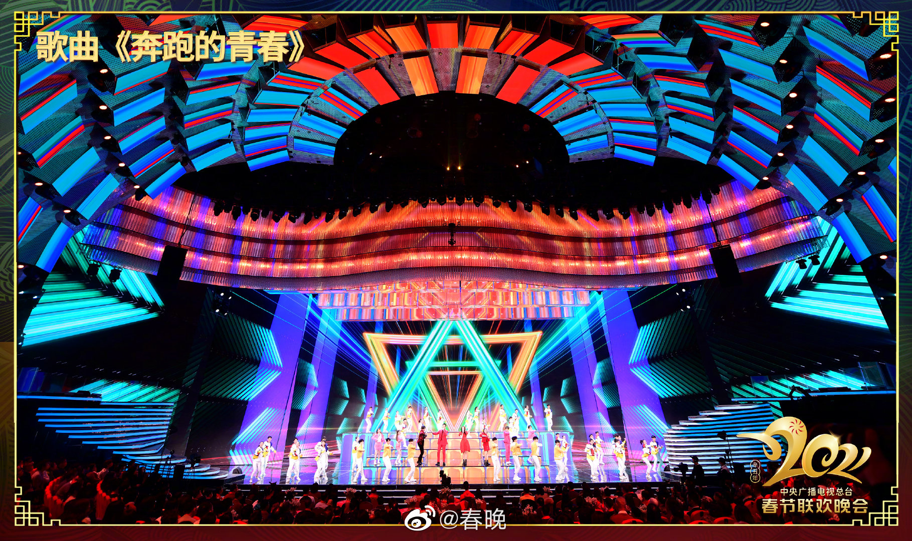 牛年春晚珠宝首饰大盘点，你最pick哪一个？