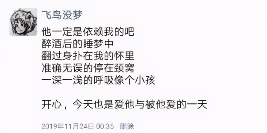 喝醉了的他就是接吻狂魔|24个男友可爱时刻