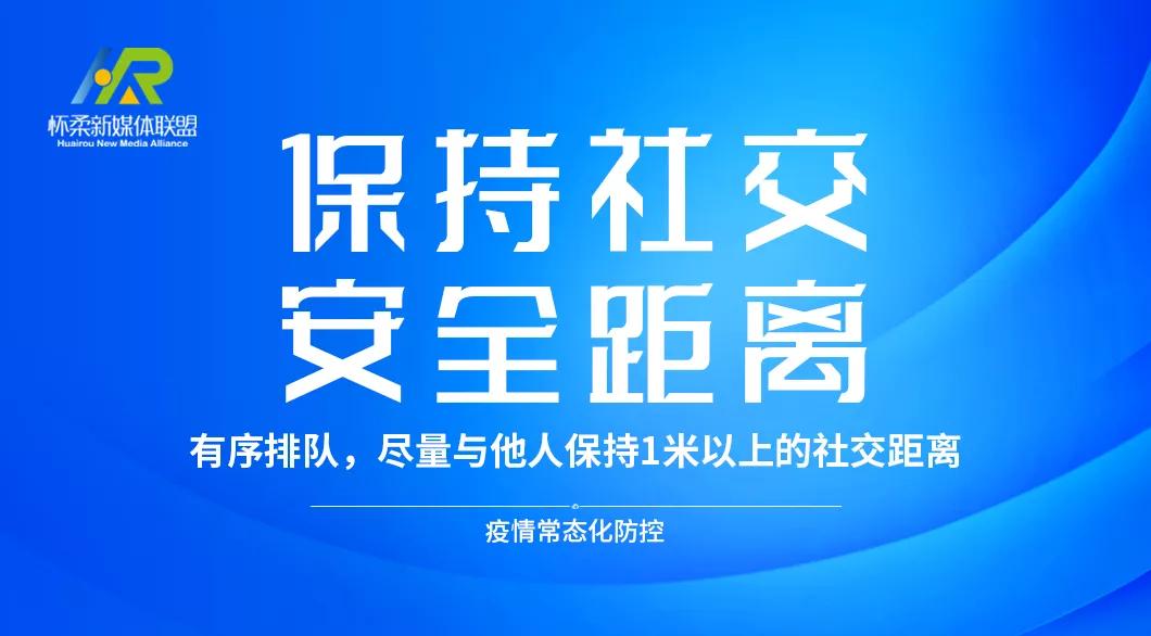 怀柔挂号预约平台,挂号排队预约管理系统软件