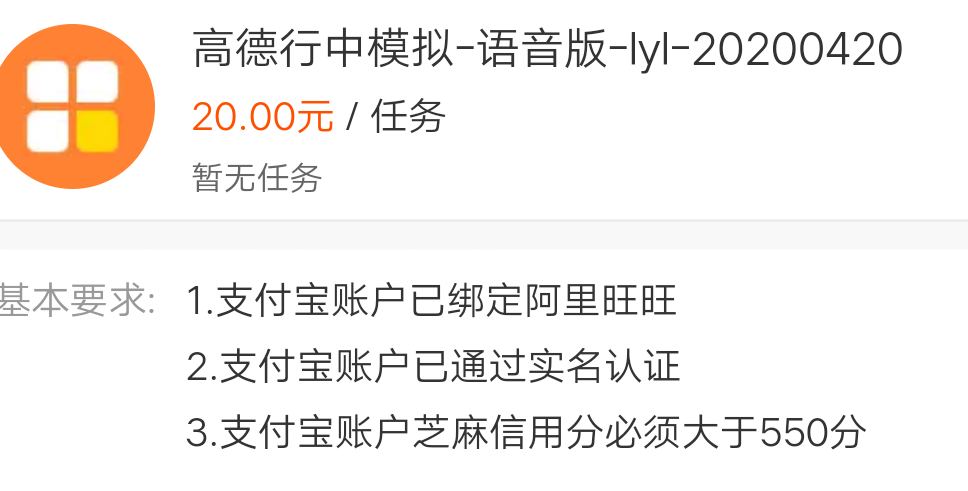 网络兼职避坑指南兼职需谨慎,怎样找到正规靠谱的网络兼职