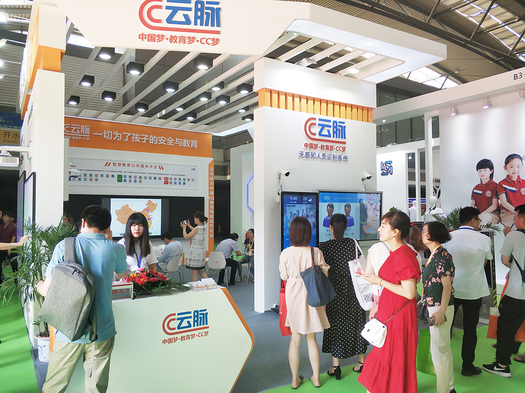CC云脉携“互联网+人工智能教育”亮相2019西北教育装备博览会