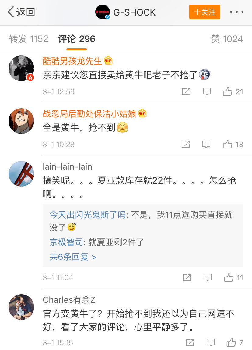 高达联名限定手表,高达35周年限定手表