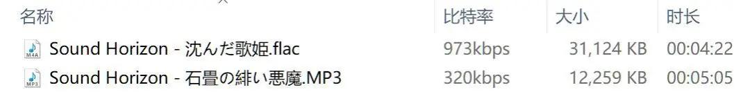 苹果支持无损音质的设备,iphone高解析无损音乐多吗