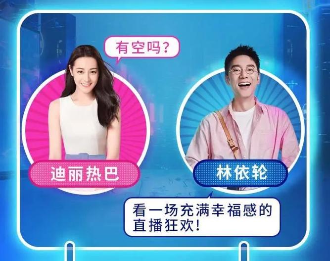 迪丽热巴与平安银行,平安信用卡迪丽热巴