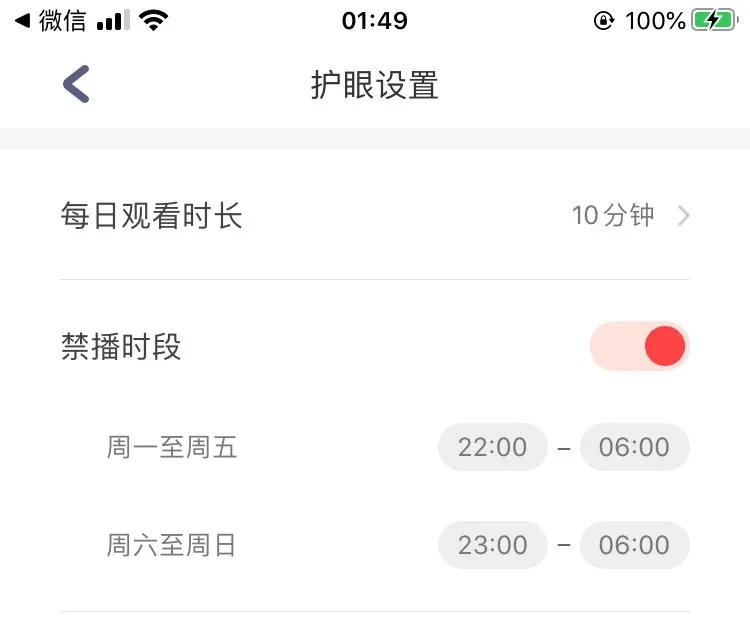 早教项目app,早教app推荐省钱