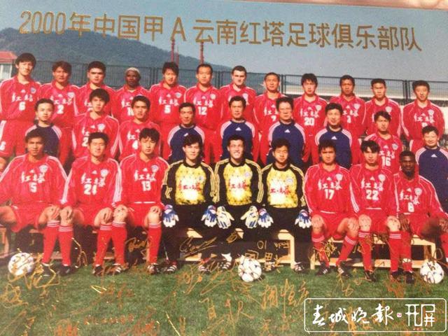 开屏调查|云南职业足球俱乐部纠纷背后的困局与突围