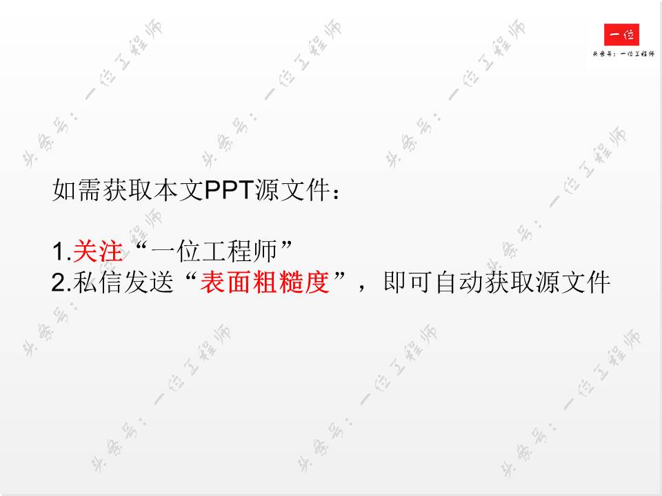 如何正确标注表面粗糙度？表面粗糙度对零件的影响，值得保存学习