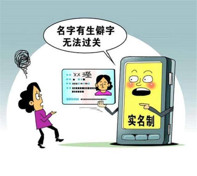 给孩子起名这四个字千万要注意,给小孩起名字有哪些讲究和忌讳