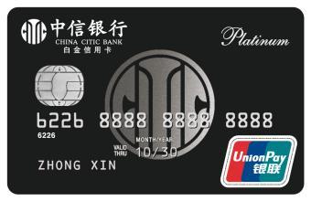 中信银行好用的信用卡,中信银行VisaSignature信用卡介绍
