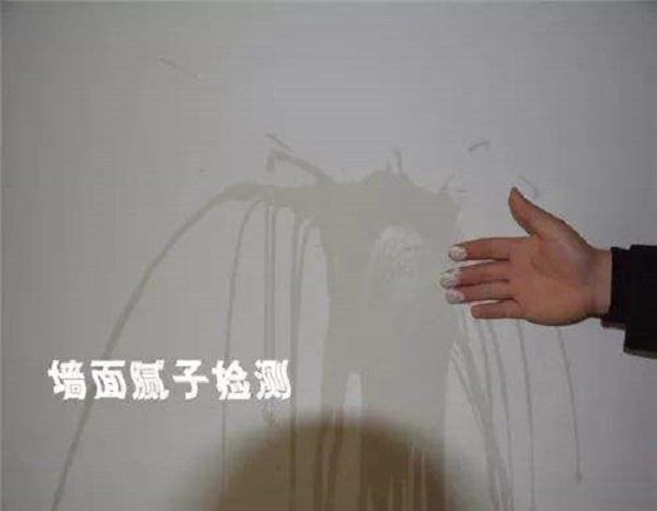 装修墙面施工流程及注意事项,墙面施工基本流程及注意事项