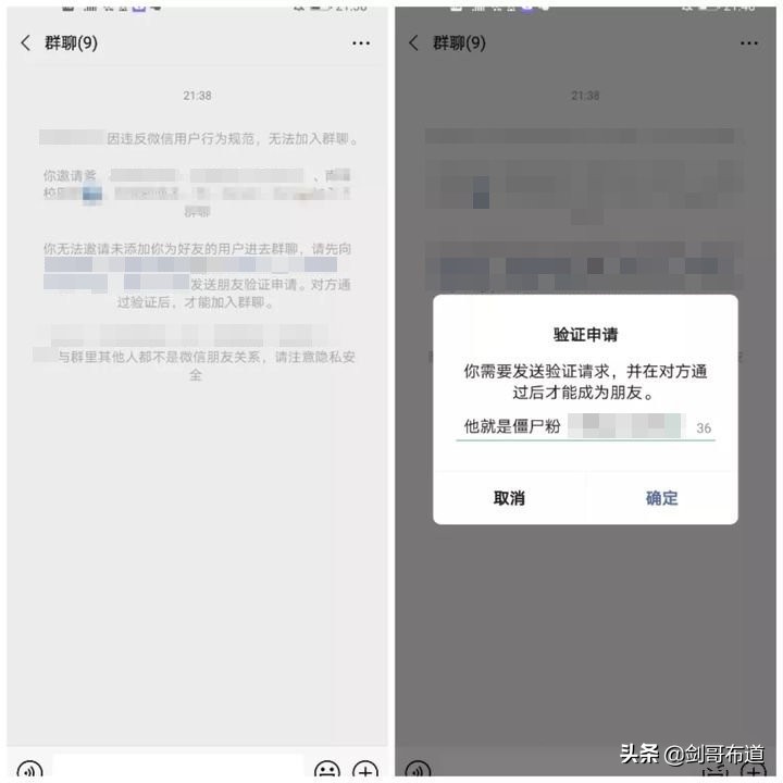 清微信僵尸粉最简单的方法,用了微信清理僵尸粉有补救措施吗