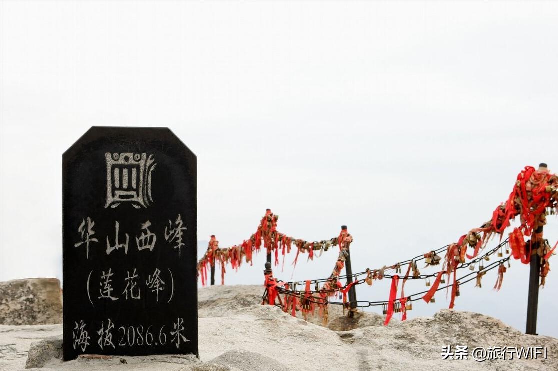 绝美华山五日游攻略大全,自由行华山一日游最佳路线攻略