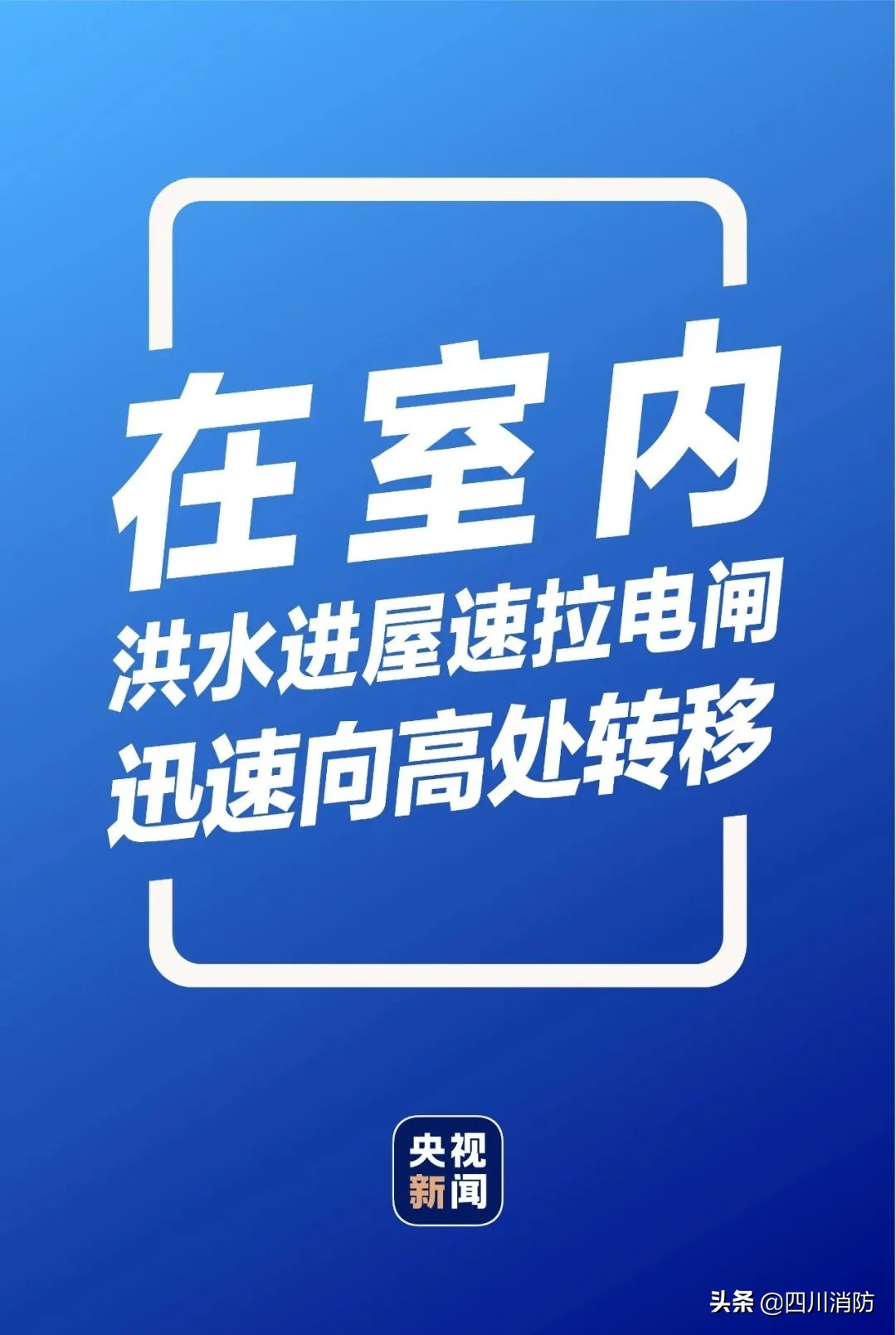 郑州市对暴雨洪涝的应对措施,郑州7.20特大暴雨后防汛对策建议