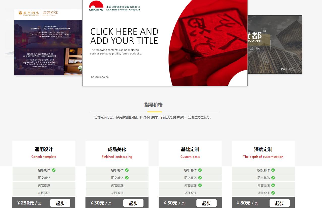 设计师必备兼职网站,设计师兼职接单渠道