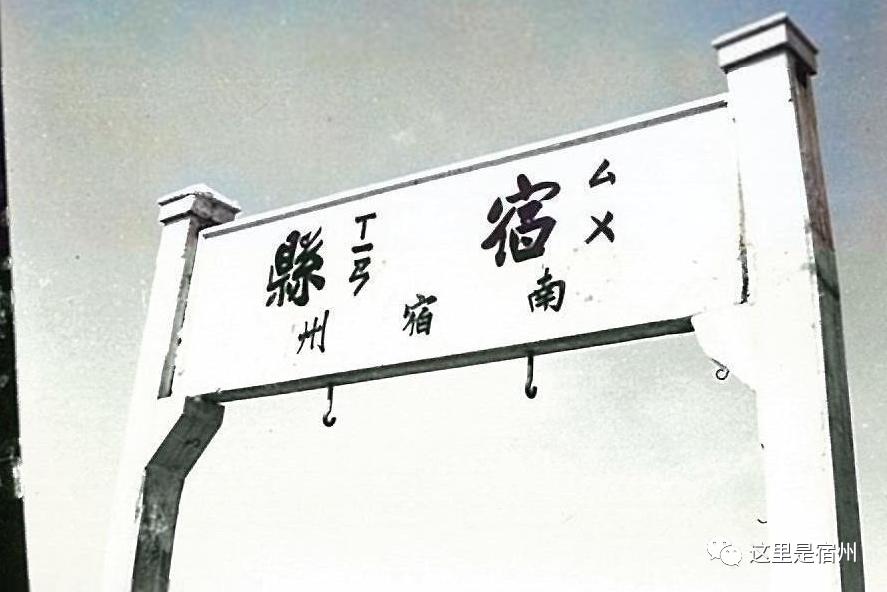 这是八十年代的六盘水市的相片,宿州八十年代照片