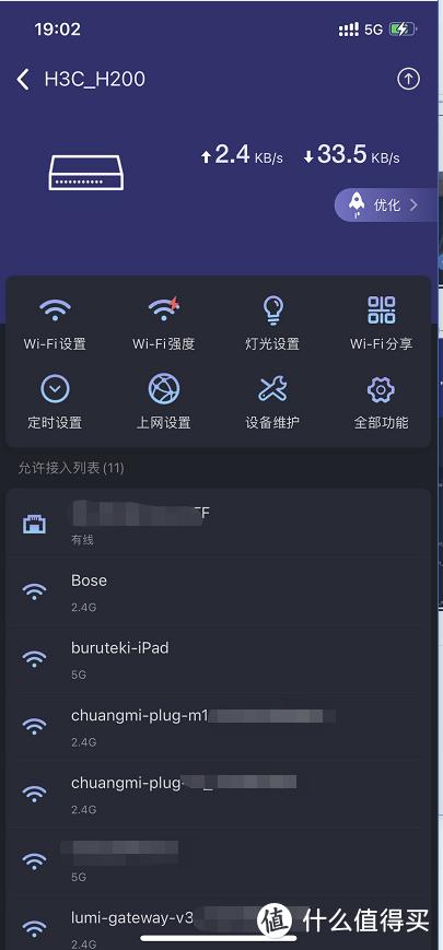 全屋wifi6尊享版,全屋wifi6装在哪里